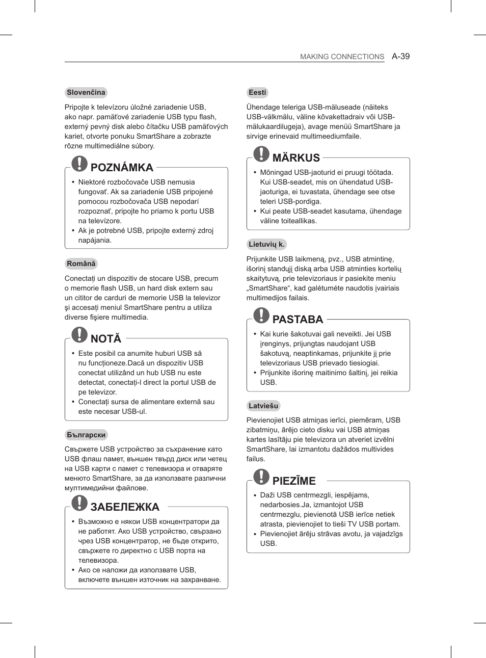 Poznámka, Notă, Забележка | Märkus, Pastaba, Piezīme | LG 55EA970V User Manual | Page 39 / 544