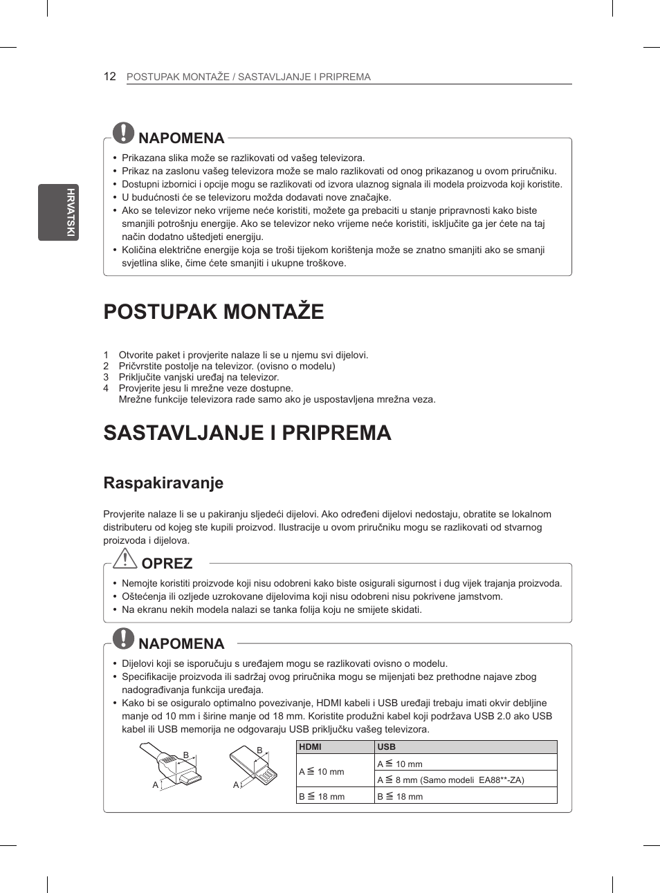 Postupak montaže, Sastavljanje i priprema, Raspakiravanje | Napomena, Oprez | LG 55EA970V User Manual | Page 398 / 544
