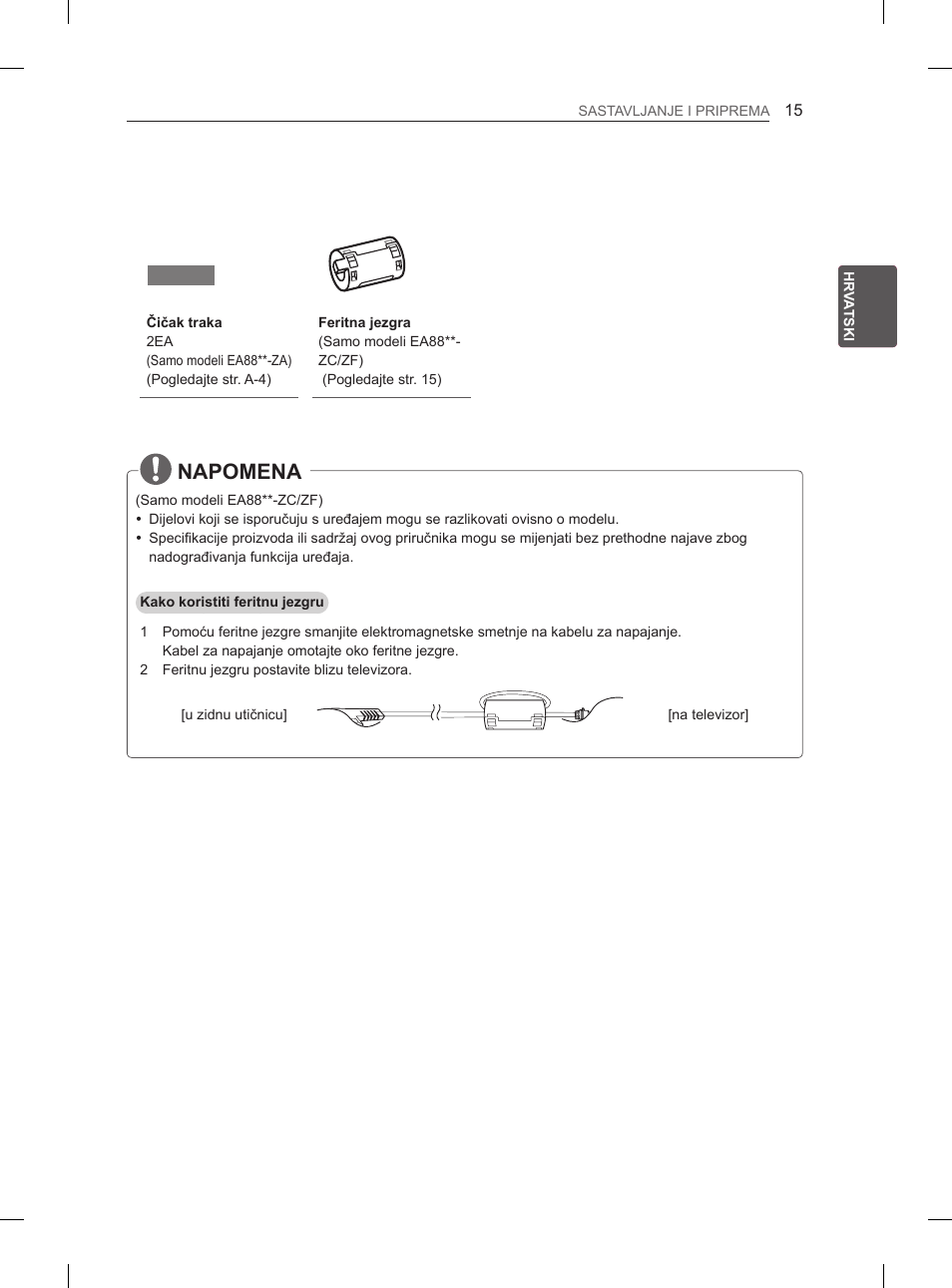 Napomena | LG 55EA970V User Manual | Page 401 / 544