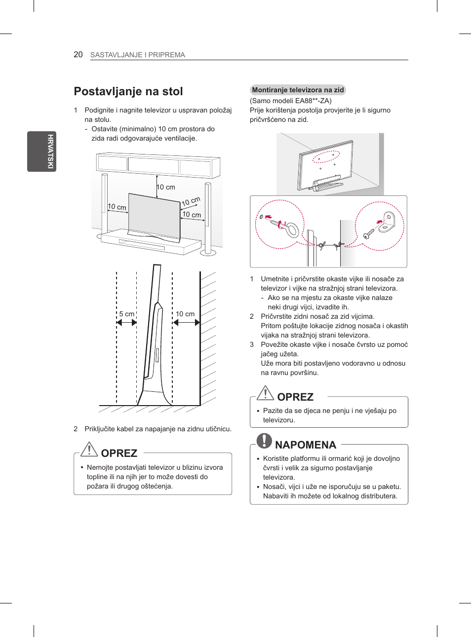 Postavljanje na stol, Oprez, Napomena | LG 55EA970V User Manual | Page 406 / 544