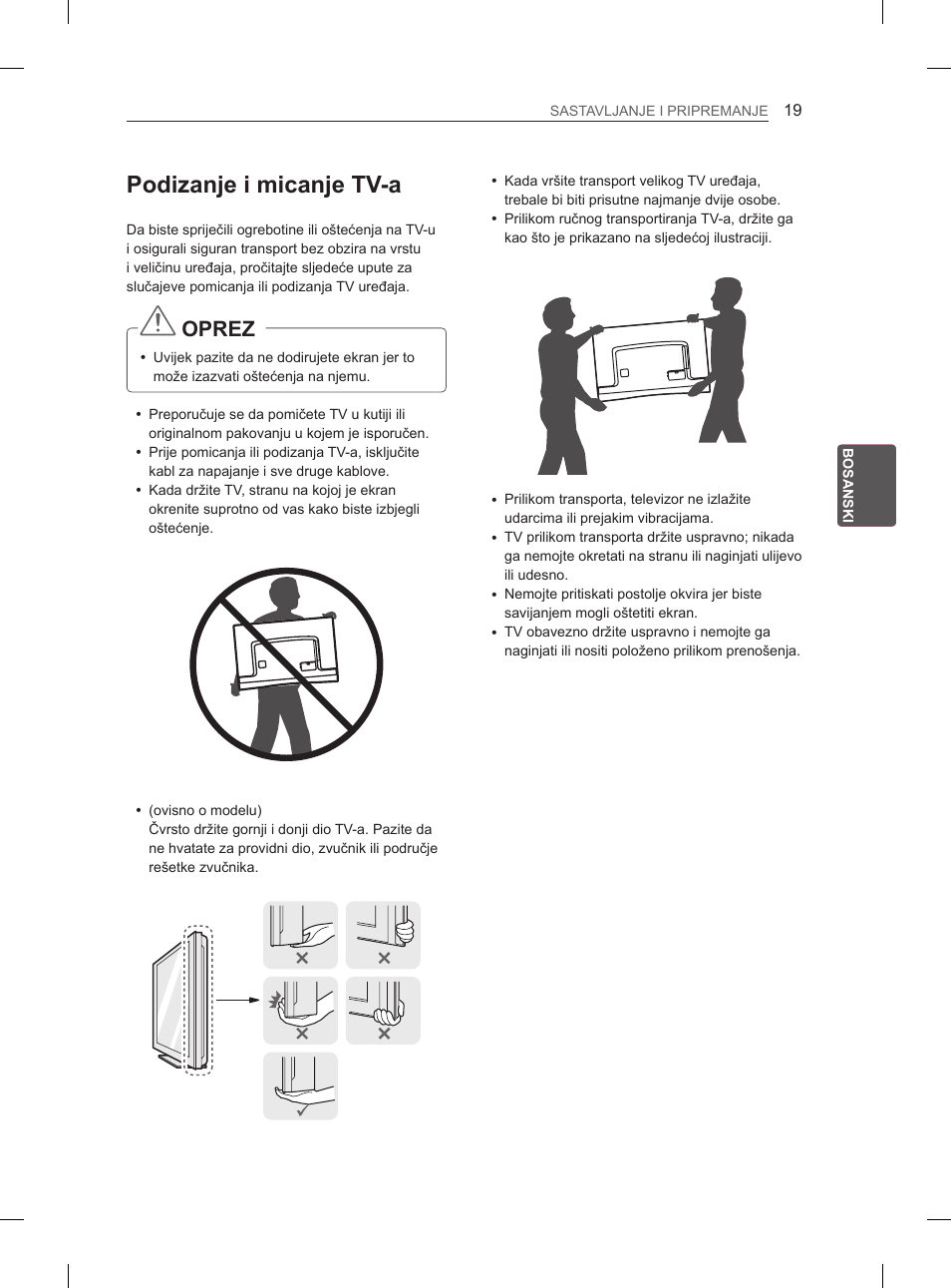 Podizanje i micanje tv-a, Oprez | LG 55EA970V User Manual | Page 465 / 544