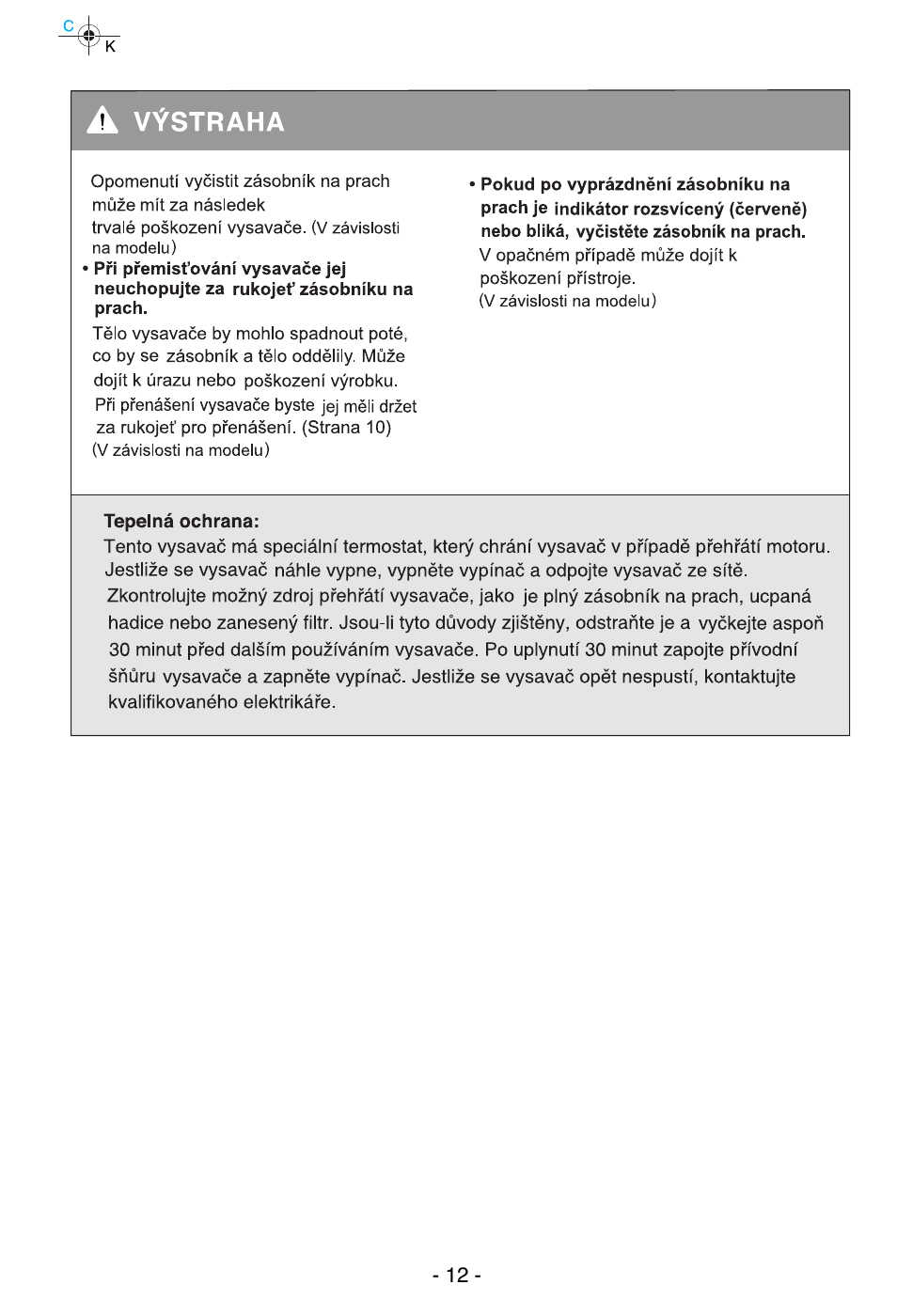 LG V-CP983STQB User Manual | Page 13 / 41