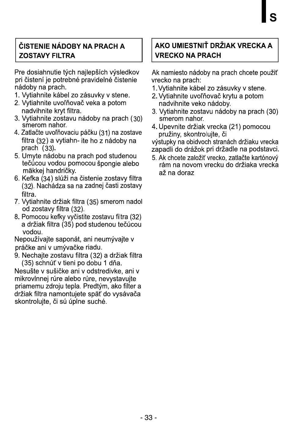 LG V-CP983STQB User Manual | Page 34 / 41