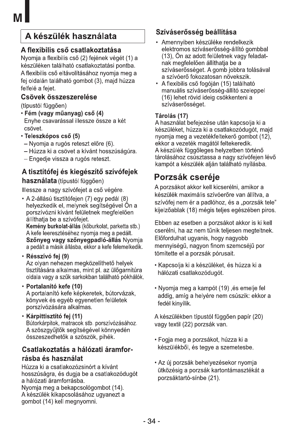 LG V-CP983STQB User Manual | Page 35 / 41