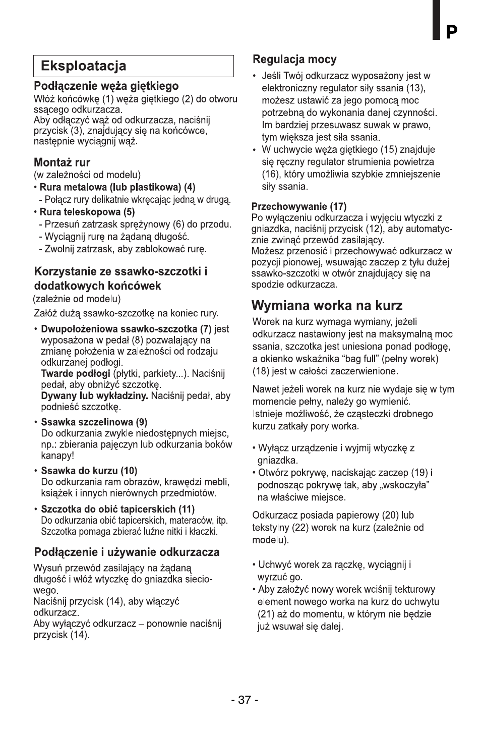 LG V-CP983STQB User Manual | Page 38 / 41