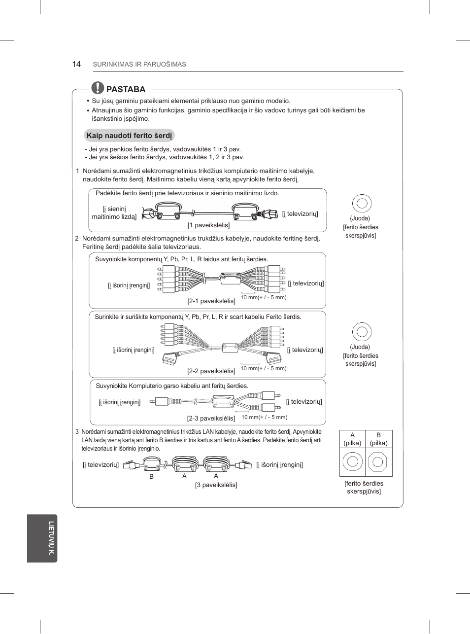 LG 50PB660V User Manual | Page 249 / 447