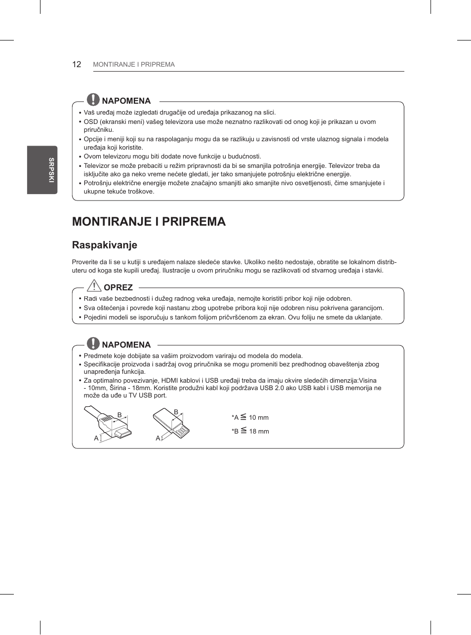 Montiranje i priprema, Raspakivanje | LG 50PB660V User Manual | Page 299 / 447