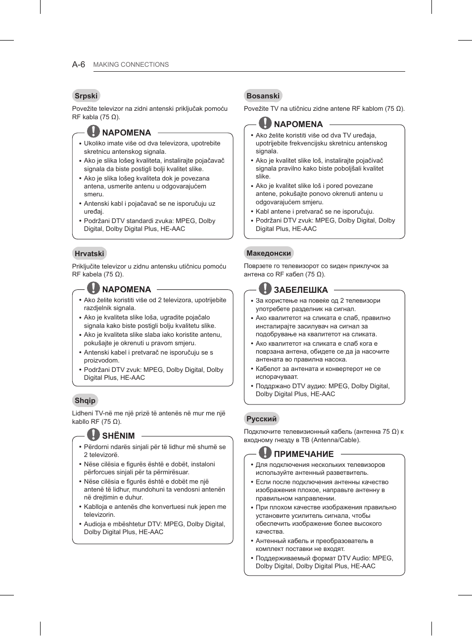 LG 50PB660V User Manual | Page 9 / 447