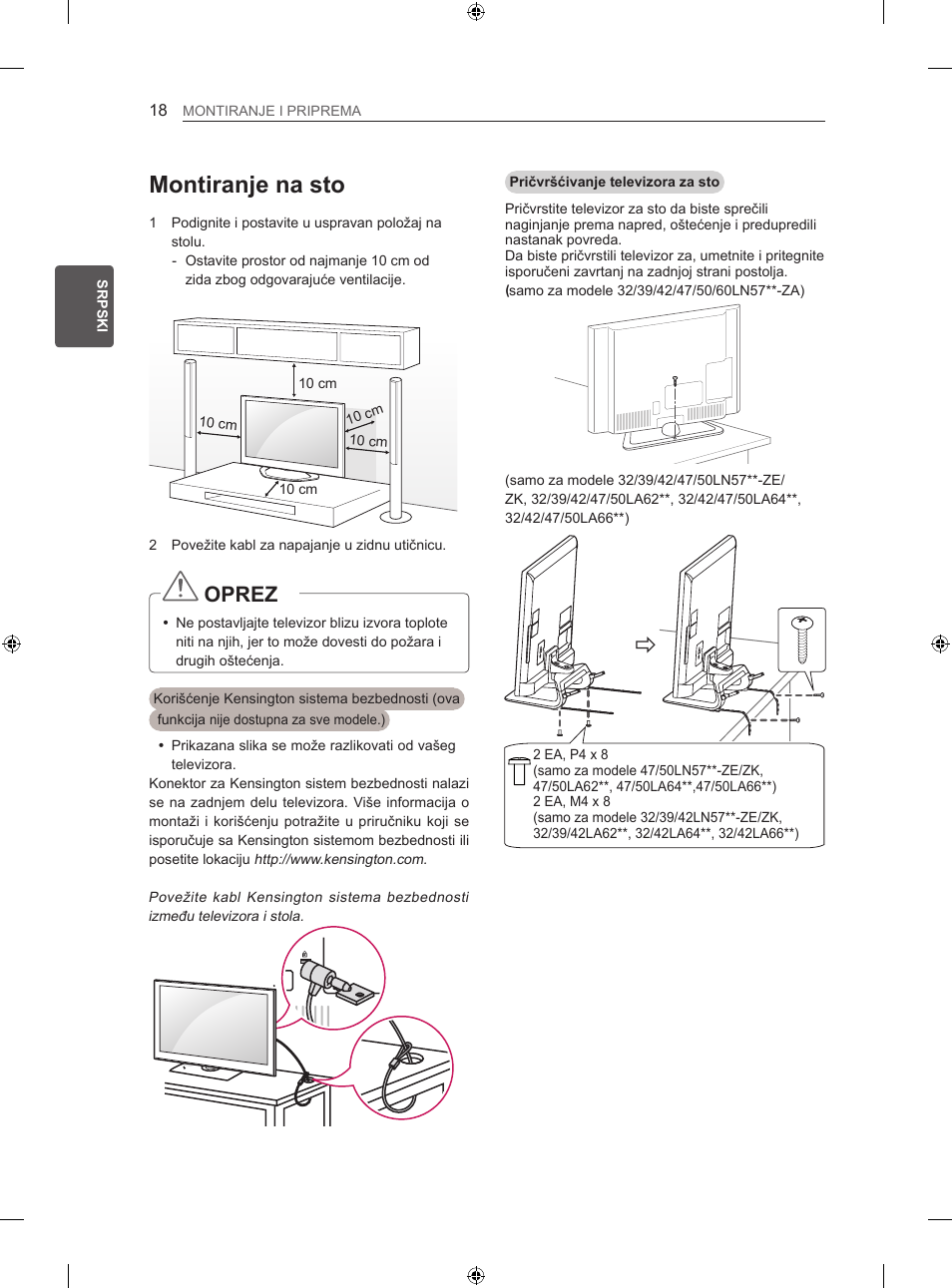 Montiranje na sto, Oprez | LG 60LN575S User Manual | Page 327 / 555