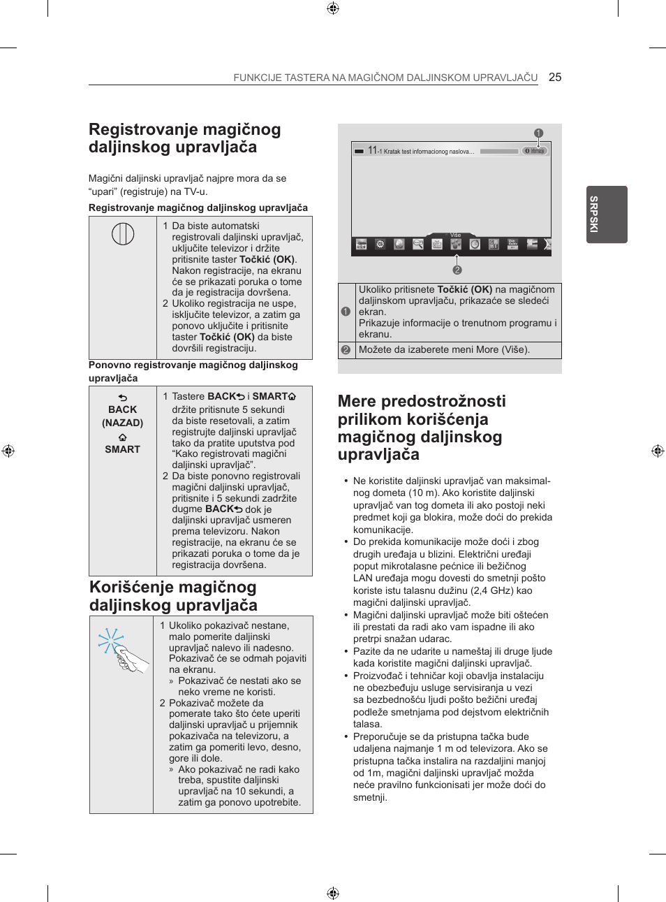 Registrovanje magičnog daljinskog upravljača, Korišćenje magičnog daljinskog upravljača | LG 60LN575S User Manual | Page 334 / 555