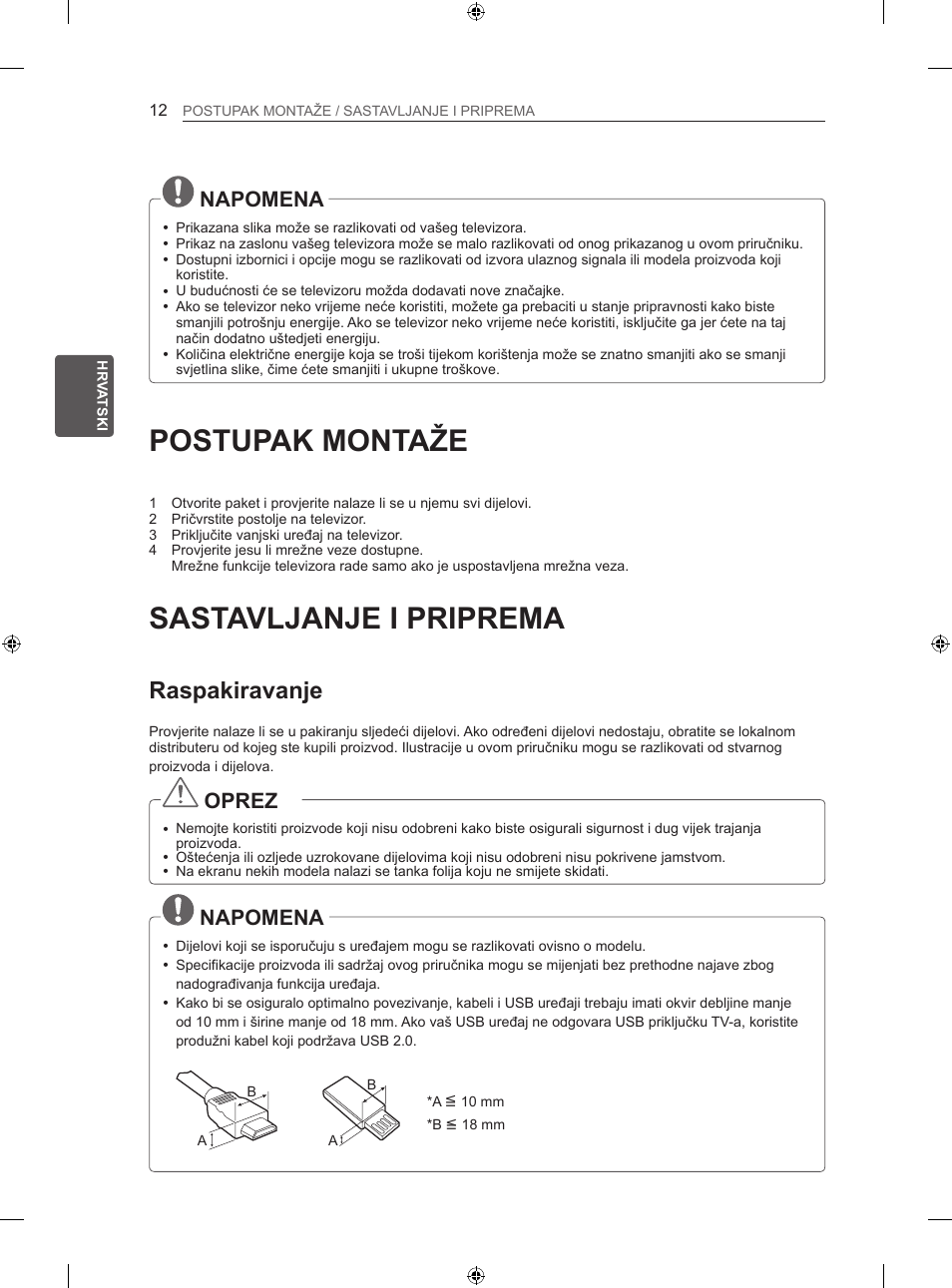 Postupak montaže, Sastavljanje i priprema, Raspakiravanje | Napomena, Oprez | LG 60LN575S User Manual | Page 351 / 555