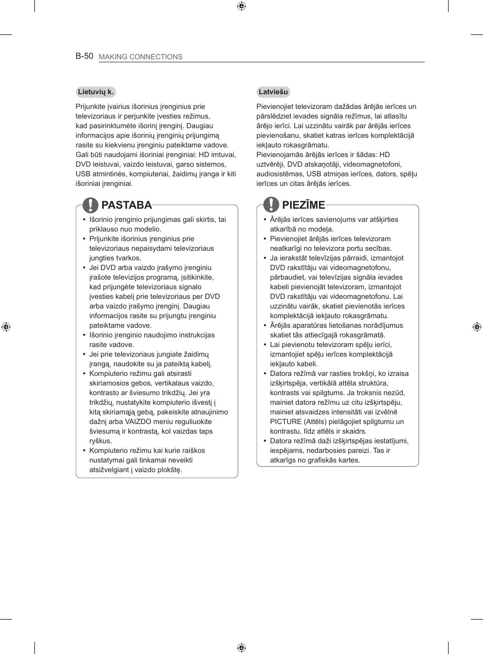 Pastaba, Piezīme | LG 60LN575S User Manual | Page 539 / 555