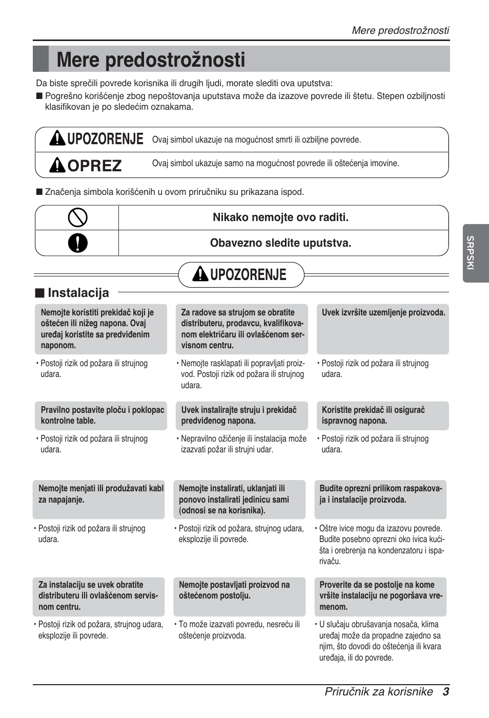 Mere predostrožnosti, N instalacija, Priručnik za korisnike 3 | LG ARNU09GSFE2 User Manual | Page 185 / 239