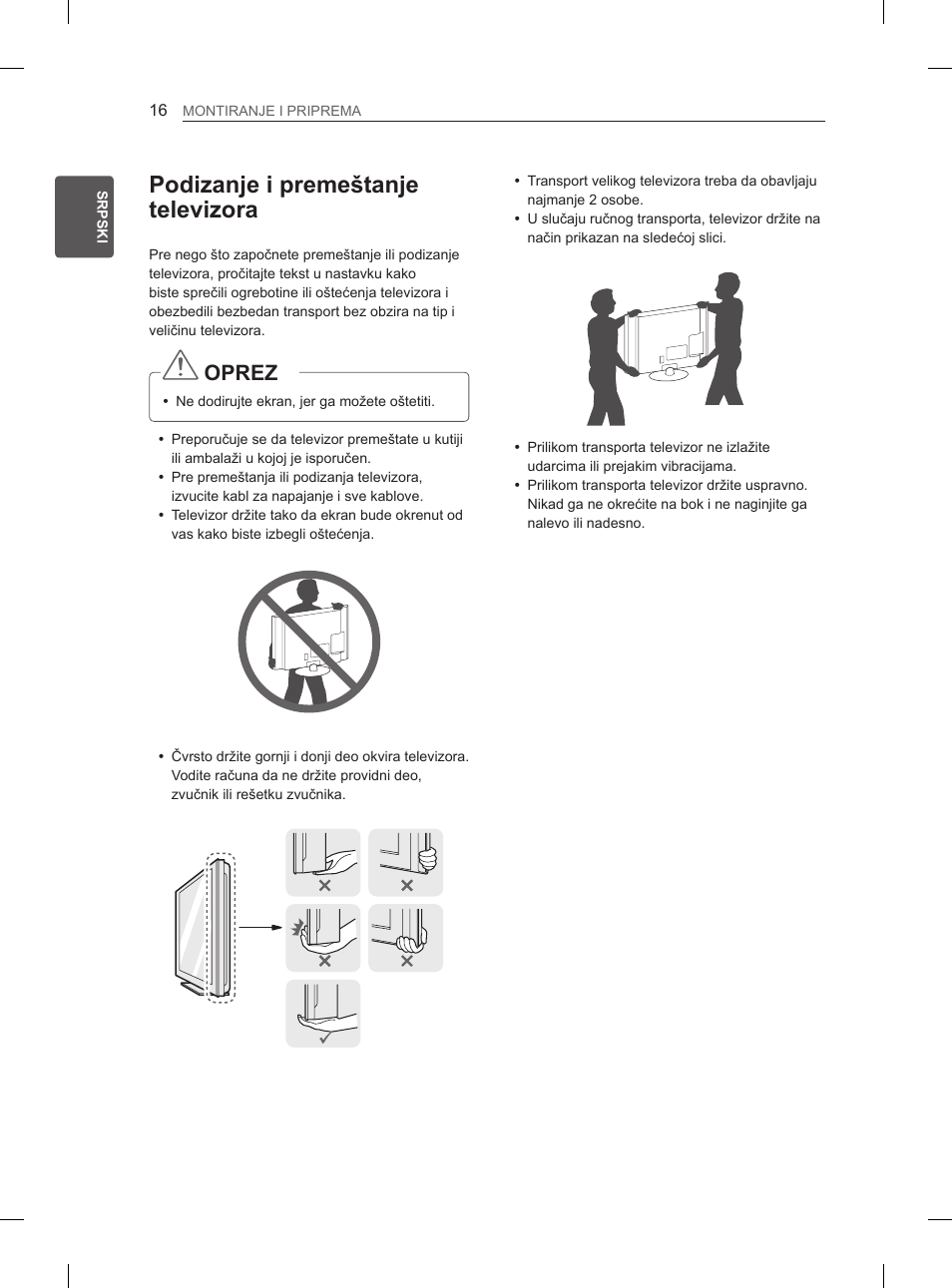 Podizanje i premeštanje televizora, Oprez | LG 37LN540B User Manual | Page 263 / 439