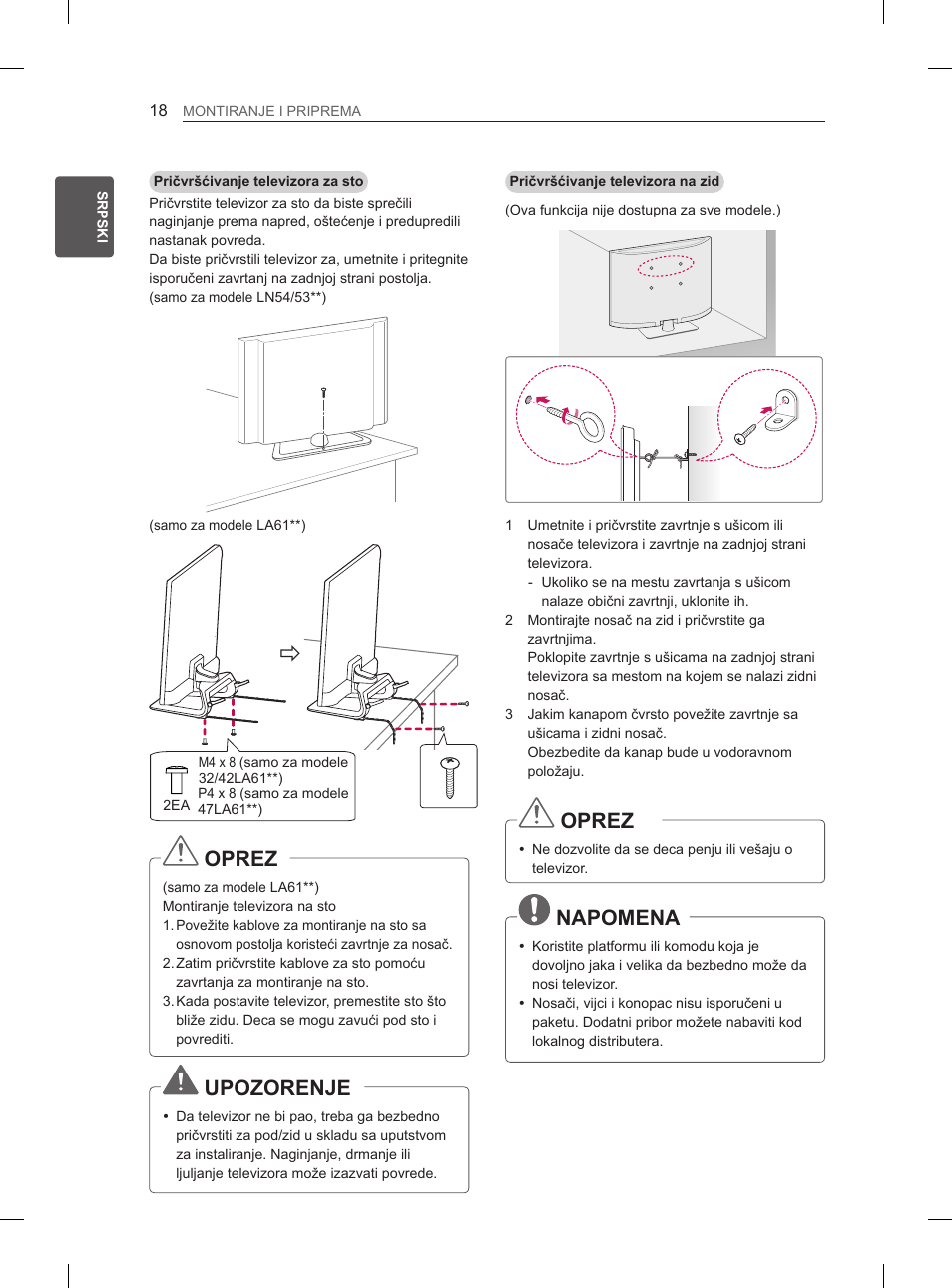 Oprez, Upozorenje, Napomena | LG 37LN540B User Manual | Page 265 / 439