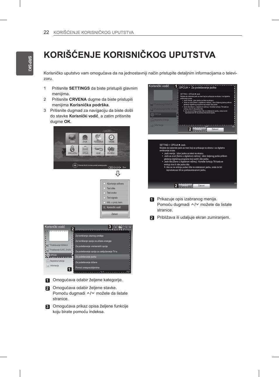 Korišćenje korisničkog uputstva, Eng srpski korišćenje korisničkog uputstva | LG 37LN540B User Manual | Page 269 / 439