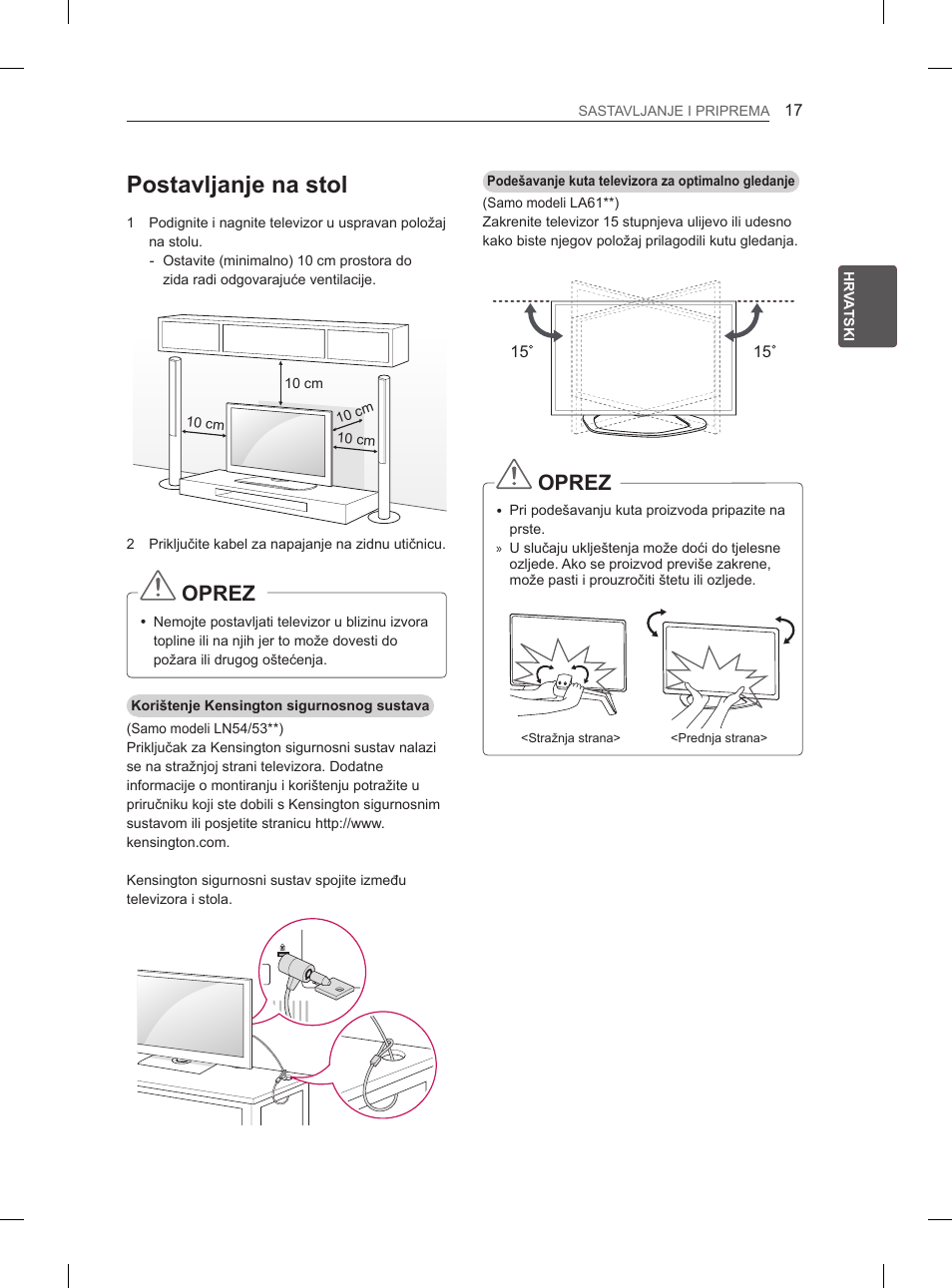 Postavljanje na stol, Oprez | LG 37LN540B User Manual | Page 288 / 439