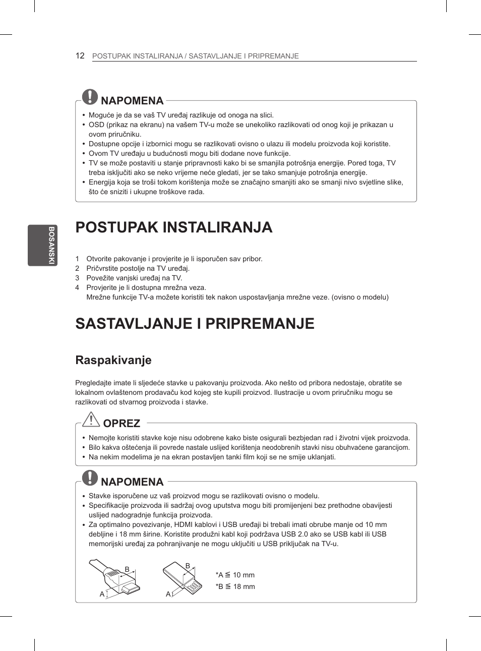 Postupak instaliranja, Sastavljanje i pripremanje, Raspakivanje | Napomena, Oprez | LG 37LN540B User Manual | Page 331 / 439