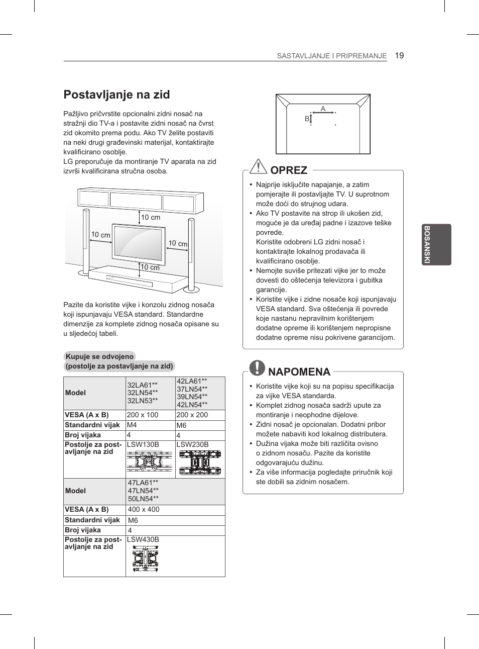 Postavljanje na zid, Oprez, Napomena | LG 37LN540B User Manual | Page 338 / 439