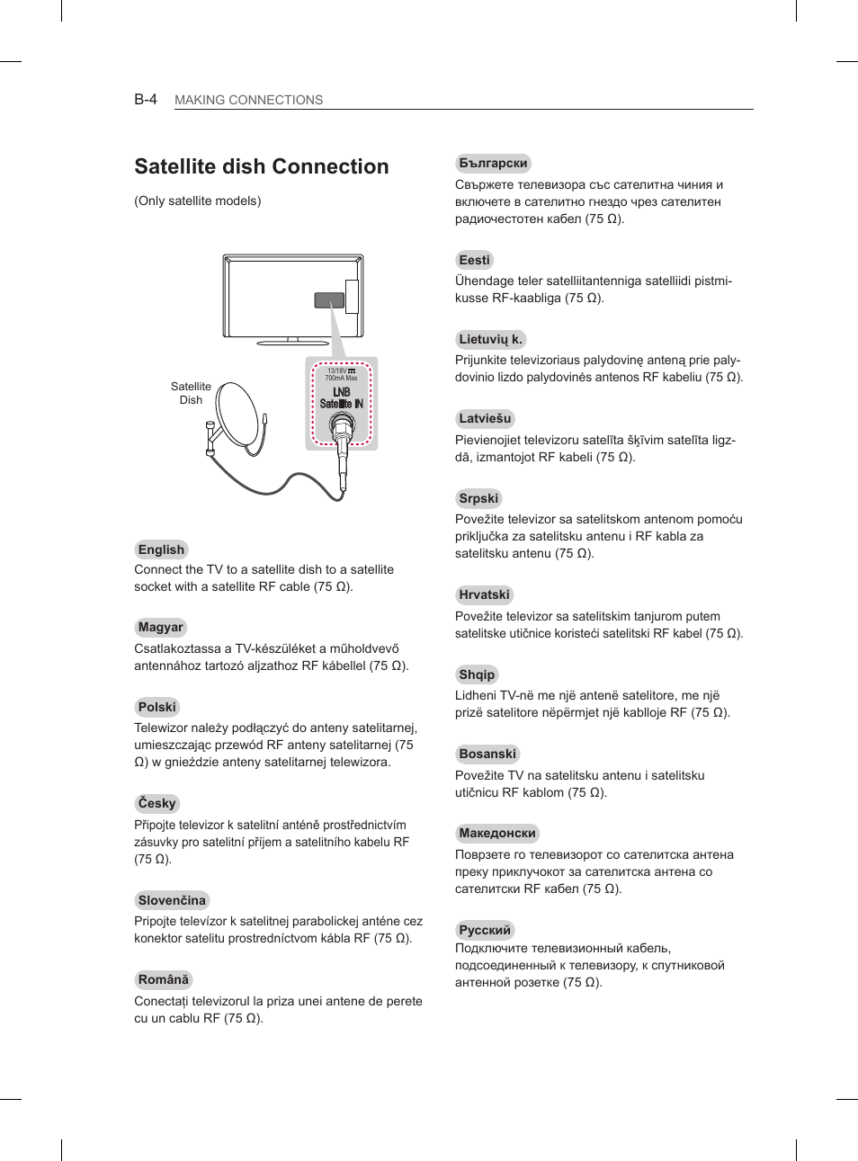 Satellite dish connection | LG 37LN540B User Manual | Page 395 / 439