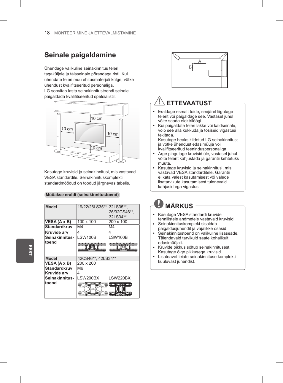 Seinale paigaldamine, Ettevaatust, Märkus | LG 42LS3400 User Manual | Page 180 / 397