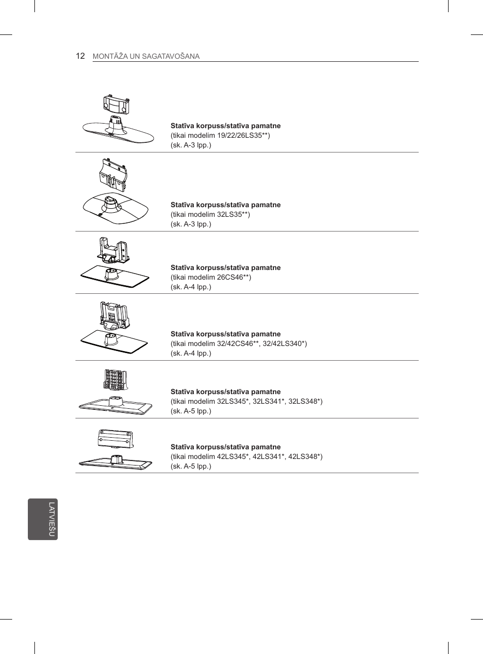 LG 42LS3400 User Manual | Page 218 / 397