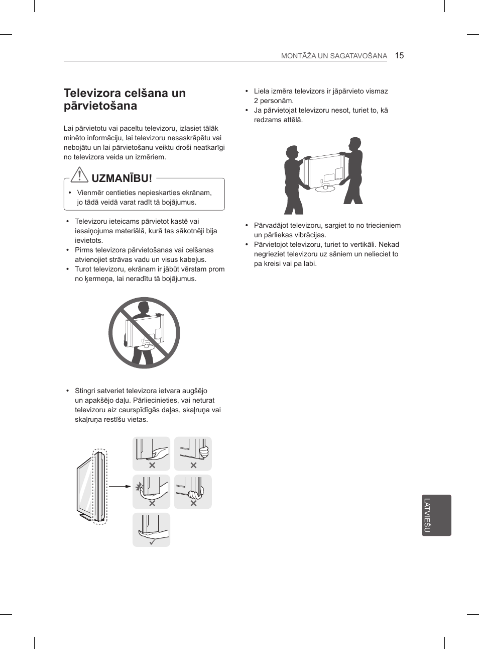 Televizora celšana un pārvietošana, Uzmanību | LG 42LS3400 User Manual | Page 221 / 397