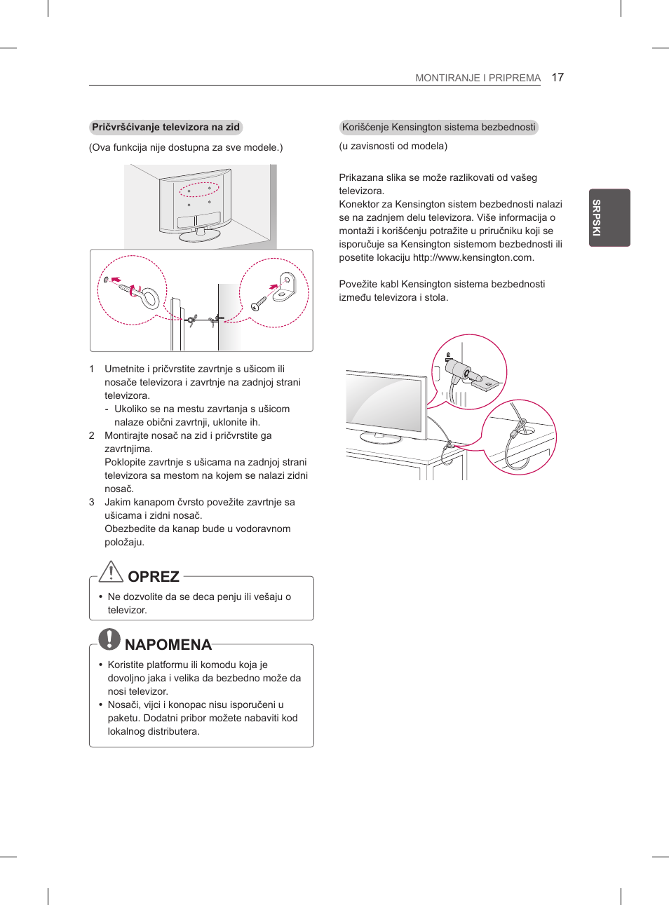 Oprez, Napomena | LG 42LS3400 User Manual | Page 267 / 397