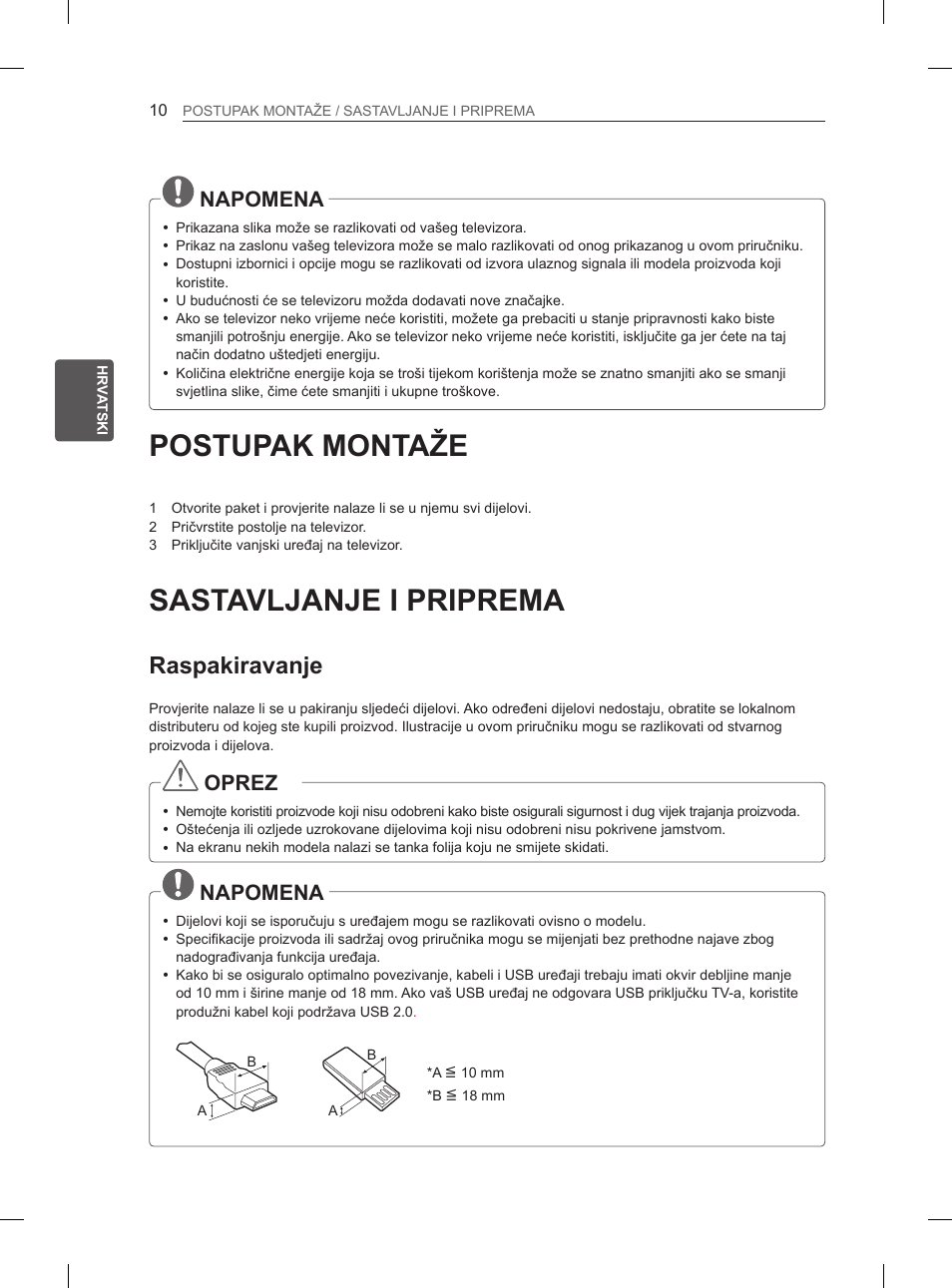 Postupak montaže, Sastavljanje i priprema, Raspakiravanje | Napomena, Oprez | LG 42LS3400 User Manual | Page 282 / 397