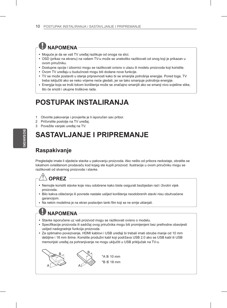 Postupak instaliranja, Sastavljanje i pripremanje, Raspakivanje | Napomena, Oprez | LG 42LS3400 User Manual | Page 326 / 397