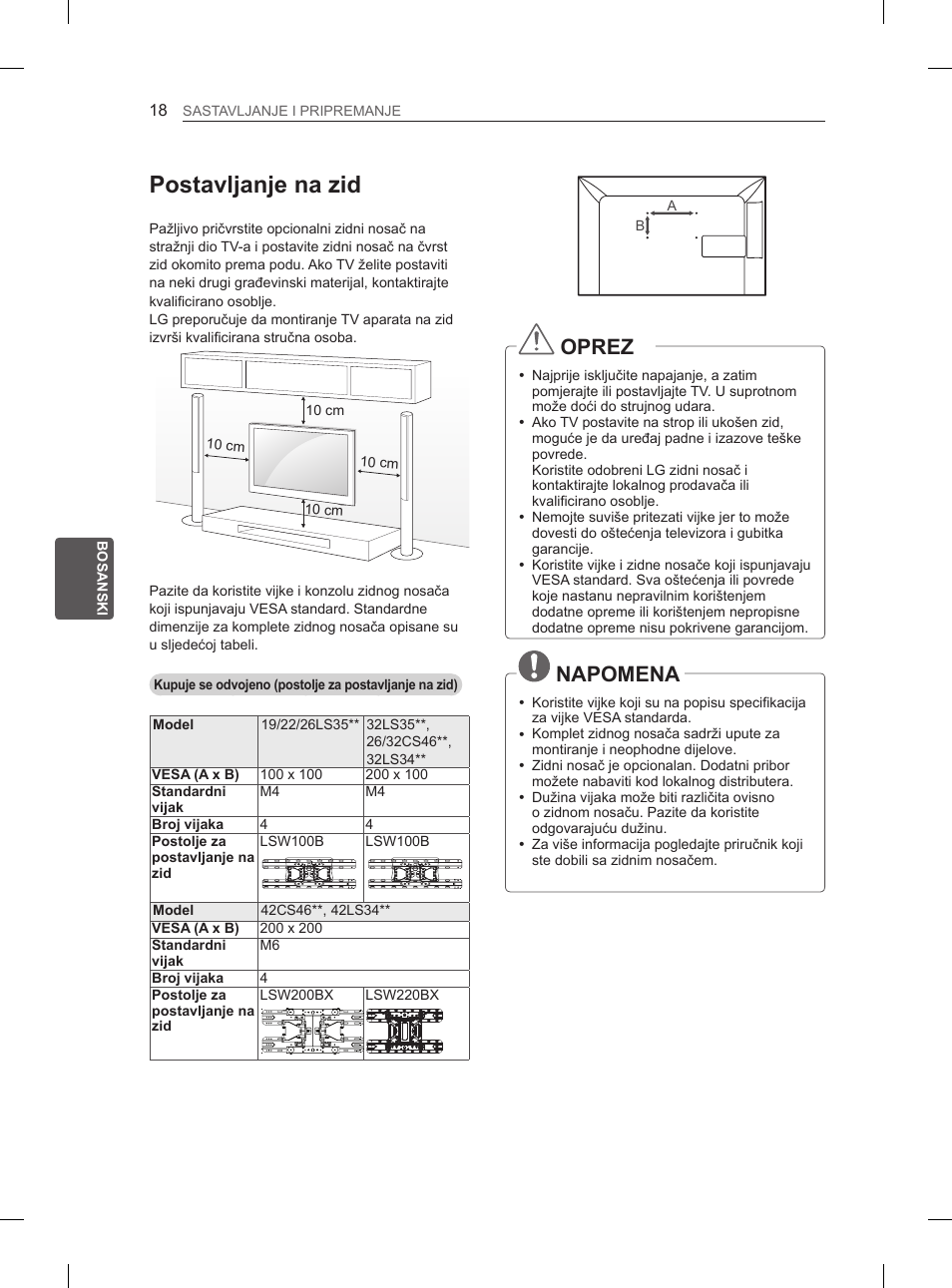 Postavljanje na zid, Oprez, Napomena | LG 42LS3400 User Manual | Page 334 / 397