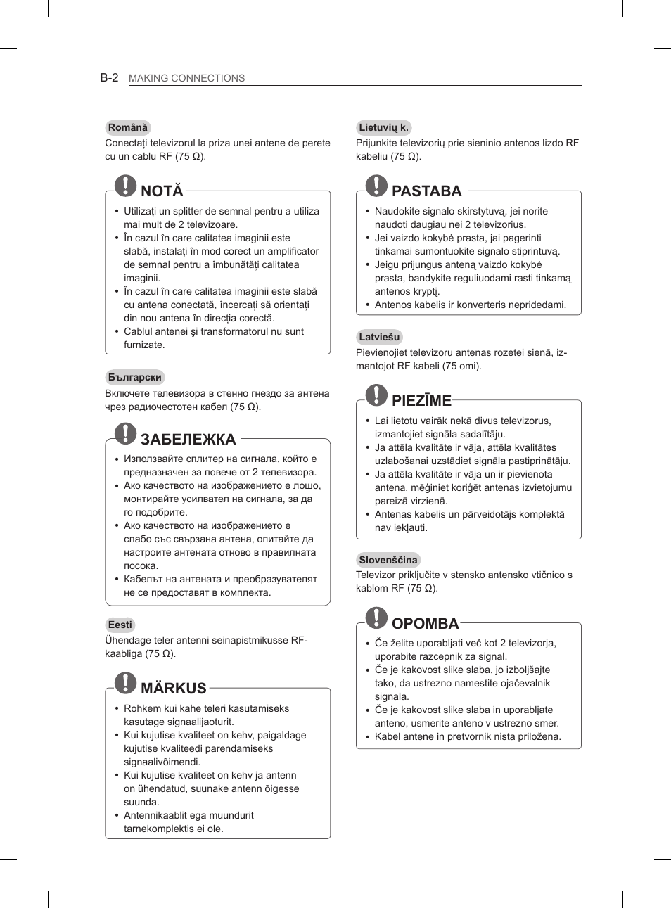Pastaba, Piezīme, Opomba | Notă, Забележка, Märkus | LG 42LS3400 User Manual | Page 362 / 397