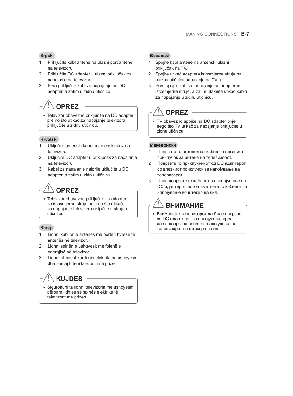 Oprez, Kujdes, Внимание | LG 42LS3400 User Manual | Page 367 / 397