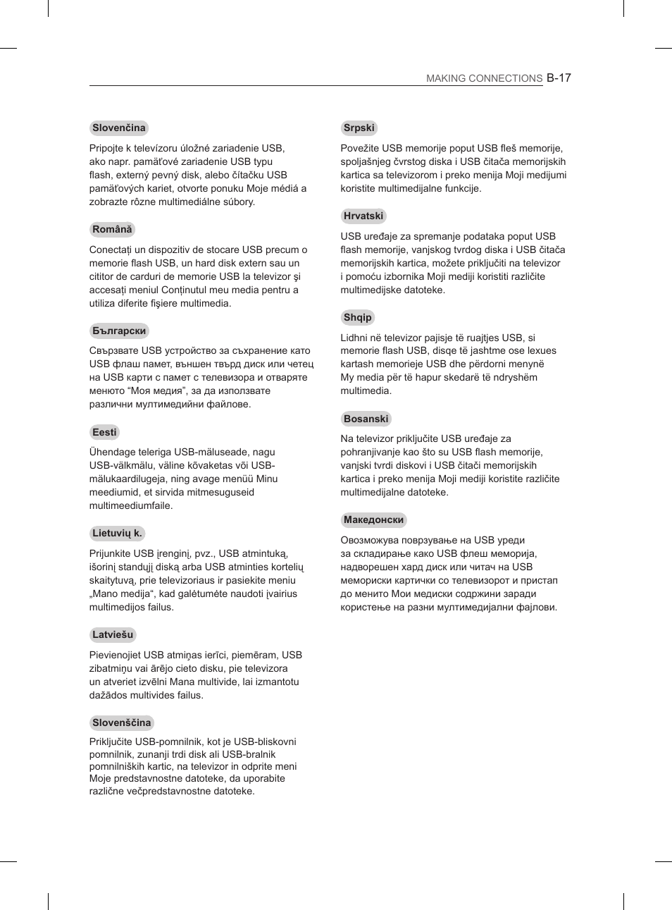 LG 42LS3400 User Manual | Page 377 / 397