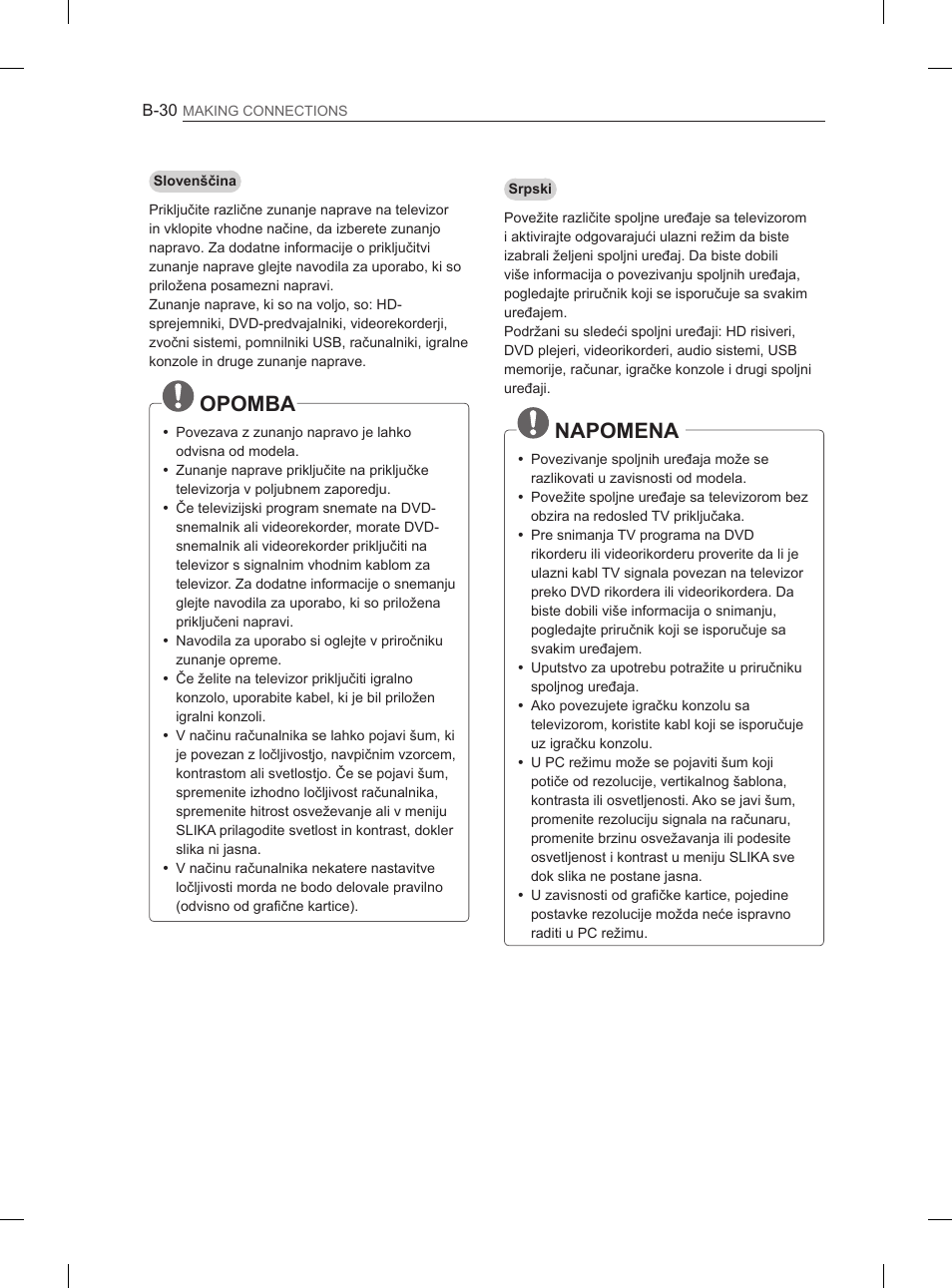 Opomba, Napomena | LG 42LS3400 User Manual | Page 390 / 397