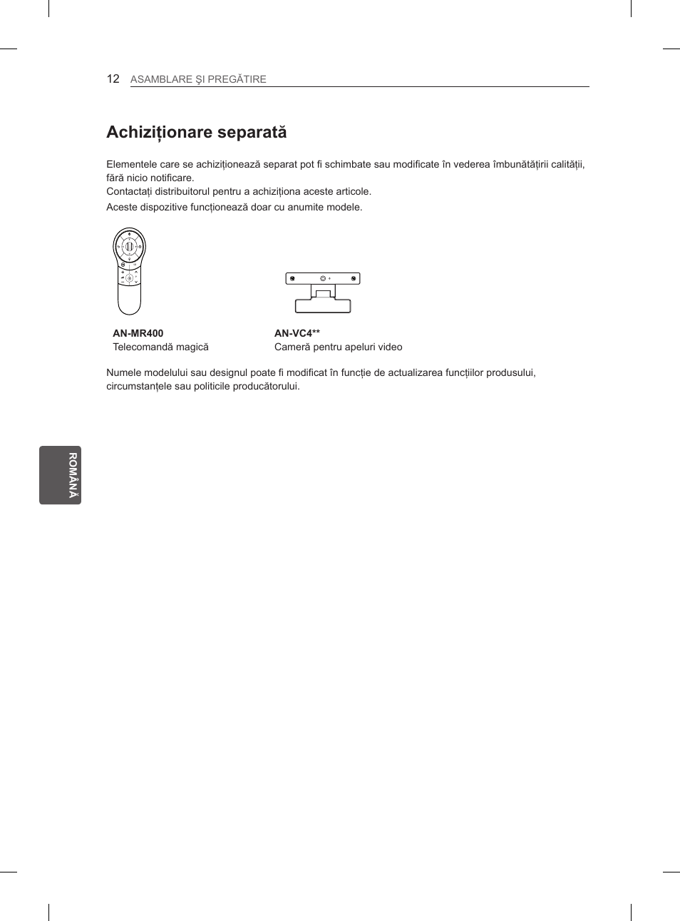 Achiziţionare separată | LG 29LN460R User Manual | Page 129 / 415