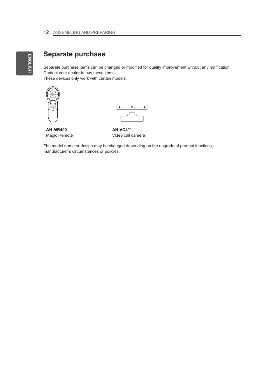 Separate purchase | LG 29LN460R User Manual | Page 19 / 415