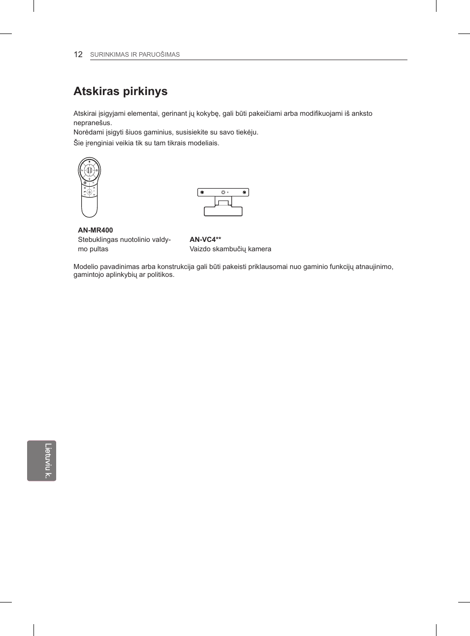 Atskiras pirkinys | LG 29LN460R User Manual | Page 195 / 415