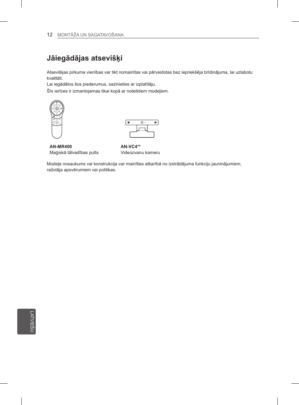 Jāiegādājas atsevišķi | LG 29LN460R User Manual | Page 217 / 415