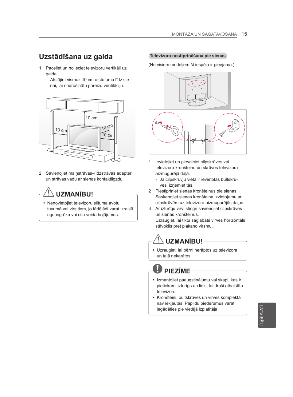 Uzstādīšana uz galda, Uzmanību, Piezīme | LG 29LN460R User Manual | Page 220 / 415