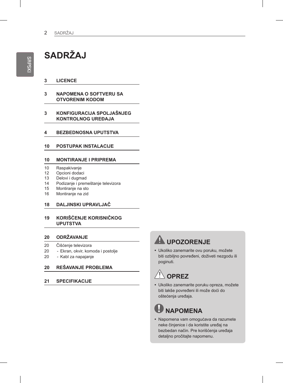 Sadržaj, Upozorenje, Oprez | Napomena | LG 29LN460R User Manual | Page 229 / 415