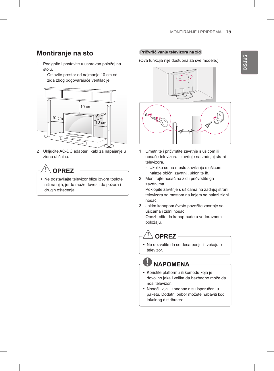 Montiranje na sto, Oprez, Napomena | LG 29LN460R User Manual | Page 242 / 415