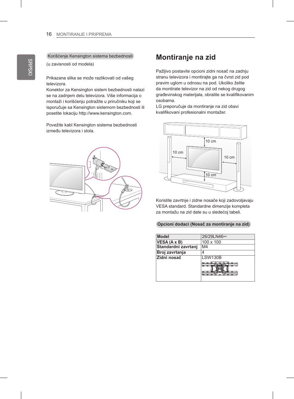 Montiranje na zid | LG 29LN460R User Manual | Page 243 / 415