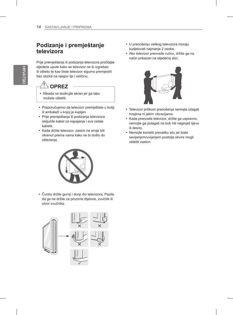 Podizanje i premještanje televizora, Oprez | LG 29LN460R User Manual | Page 263 / 415