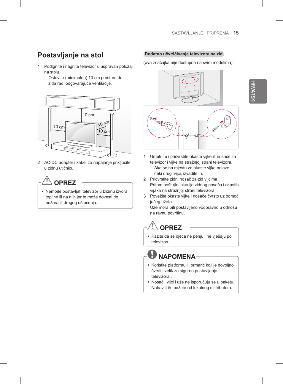 Postavljanje na stol, Oprez, Napomena | LG 29LN460R User Manual | Page 264 / 415