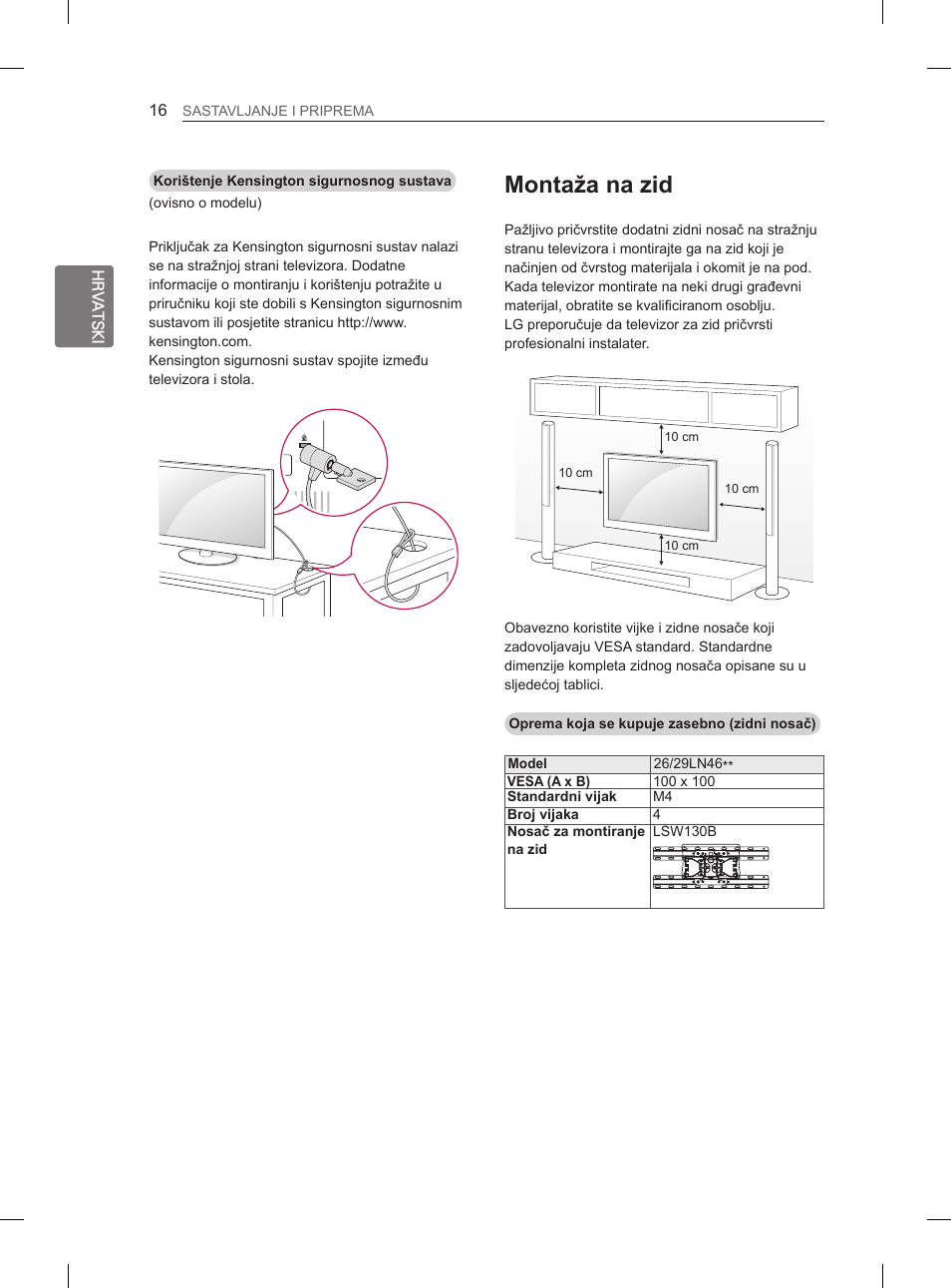 Montaža na zid | LG 29LN460R User Manual | Page 265 / 415