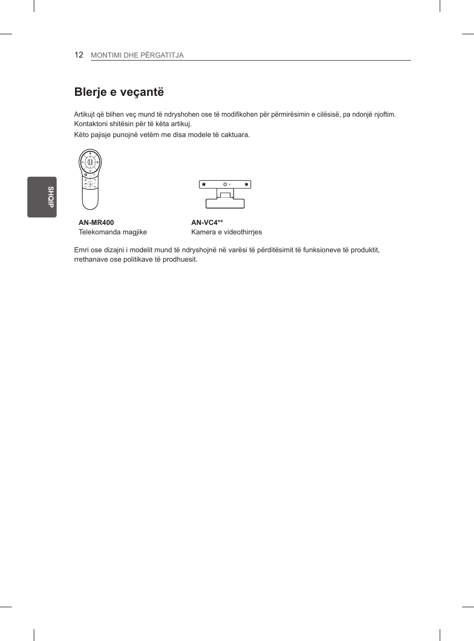 Blerje e veçantë | LG 29LN460R User Manual | Page 283 / 415