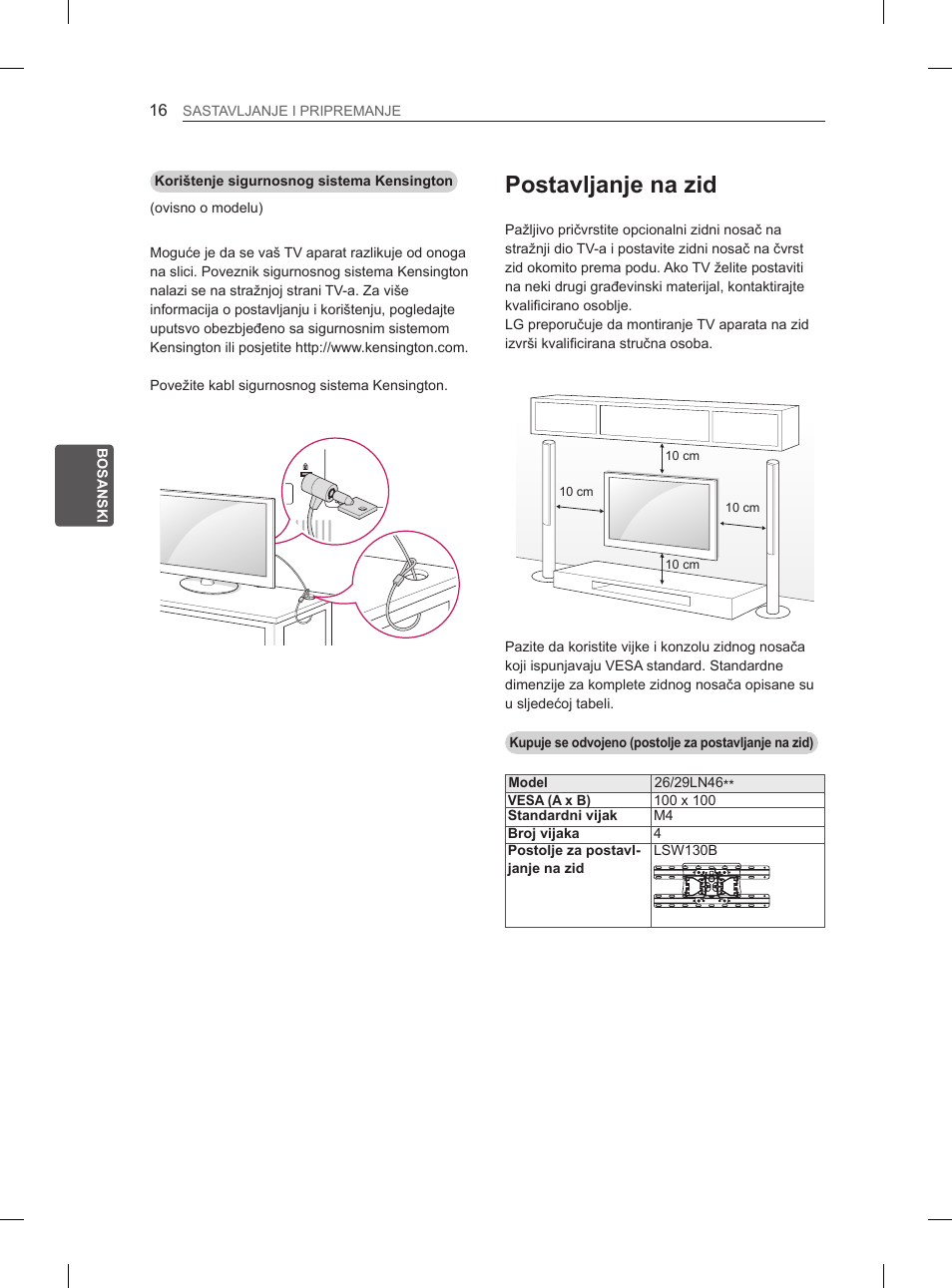 Postavljanje na zid | LG 29LN460R User Manual | Page 309 / 415