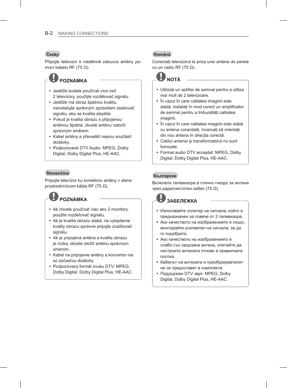 LG 29LN460R User Manual | Page 361 / 415