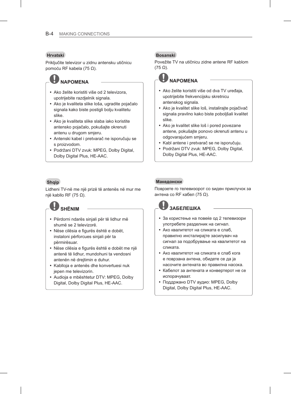 LG 29LN460R User Manual | Page 363 / 415